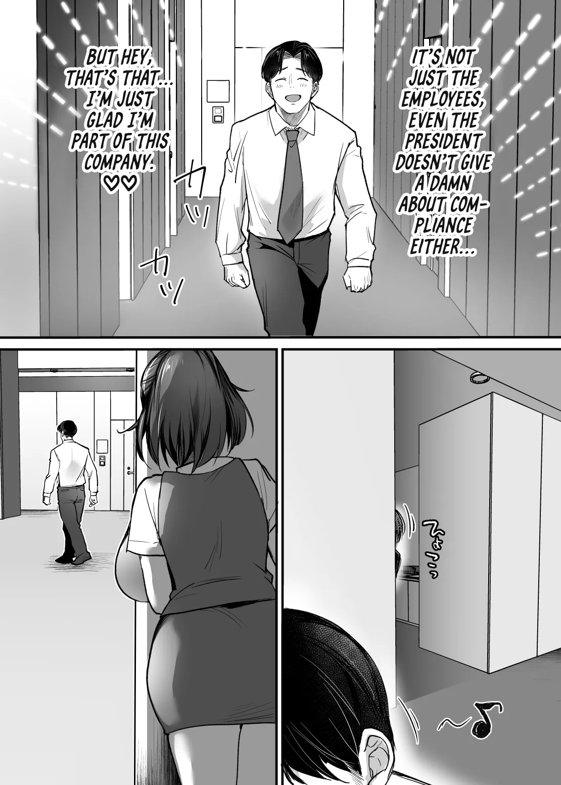 [Super Ichigochan (Misaka)] Tenshokusaki wa Shain Manzokudo No.1! ~Compla Marude Mushisuru nante!~ [English] [Project Valvrein] Bildnummer 66