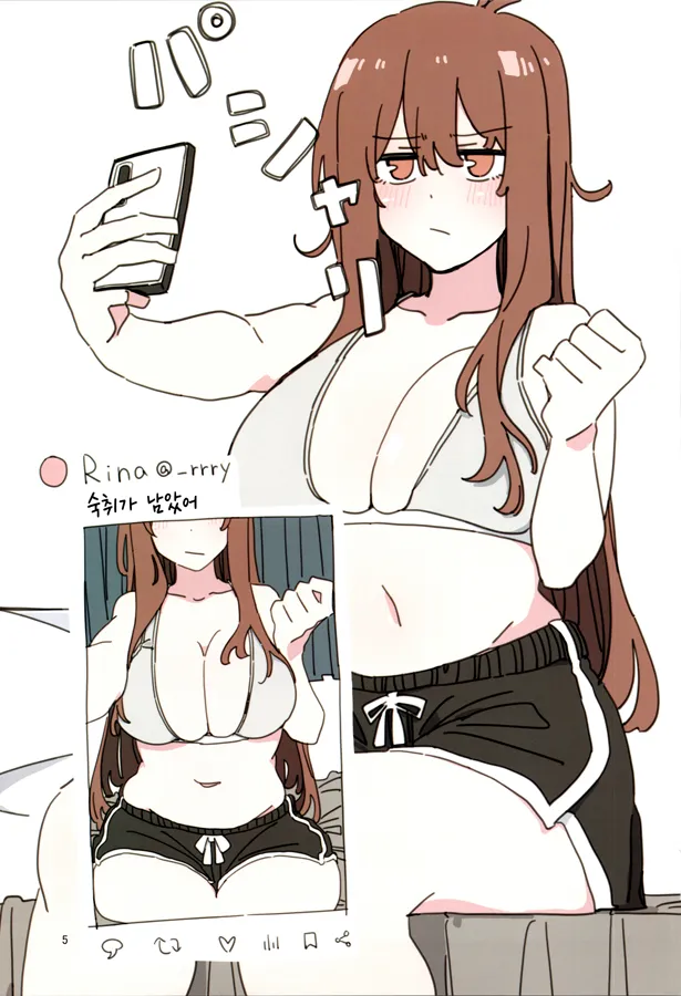 [D-stance (Dura)] Jidorina | 셀카리나 [Korean] [Digital] 이미지 번호 4