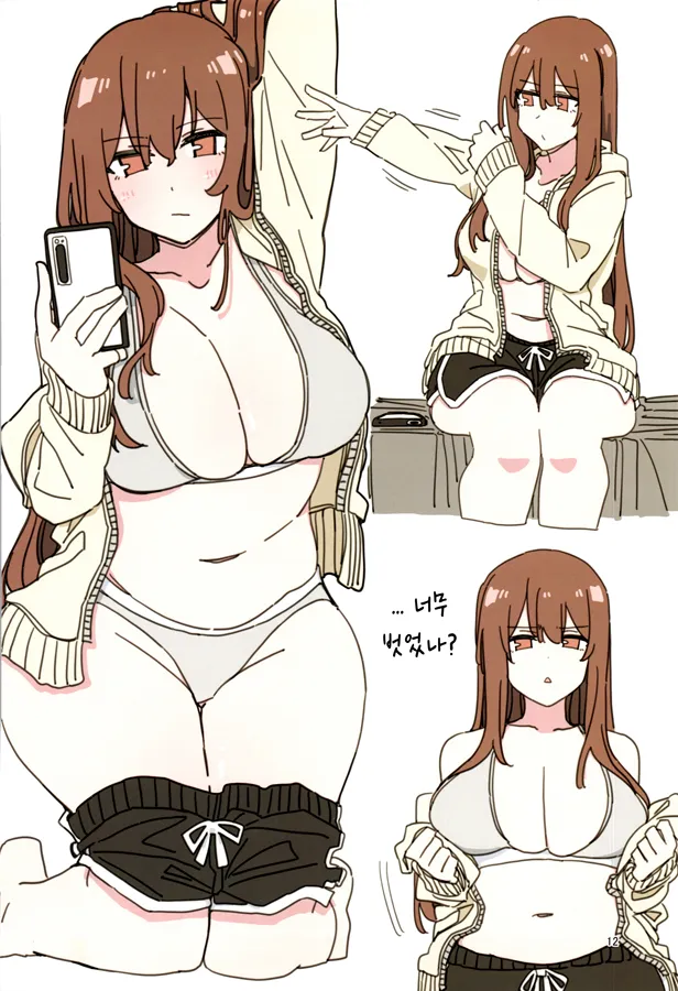 [D-stance (Dura)] Jidorina | 셀카리나 [Korean] [Digital] 이미지 번호 11