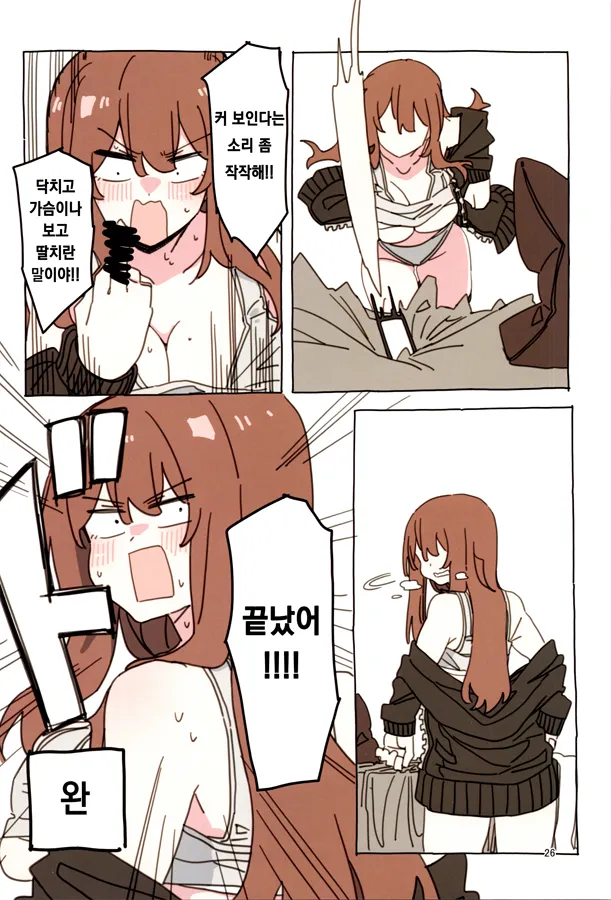 [D-stance (Dura)] Jidorina | 셀카리나 [Korean] [Digital] 이미지 번호 25