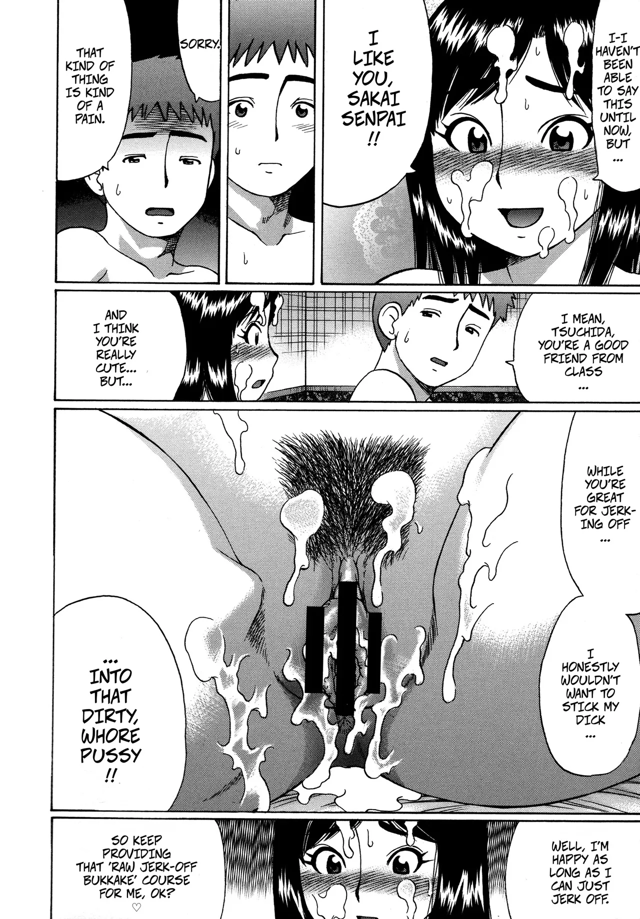 [Nitta Jun] Step Up! (Doutei Sotsugyou 3) 图片编号 8