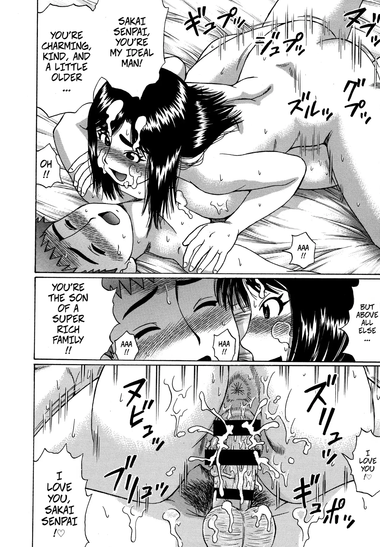 [Nitta Jun] Step Up! (Doutei Sotsugyou 3) 图片编号 16