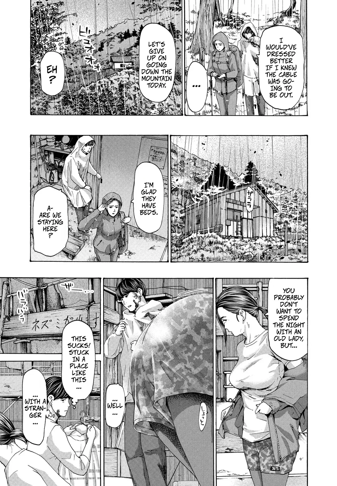 [Asagi Ryu] At The Shelter -- Hinangoya nite [Digital] image number 3