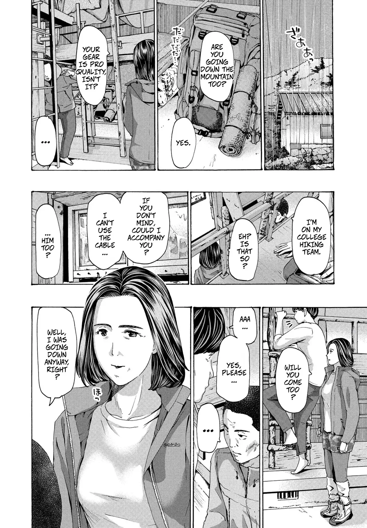 [Asagi Ryu] At The Shelter -- Hinangoya nite [Digital] image number 6