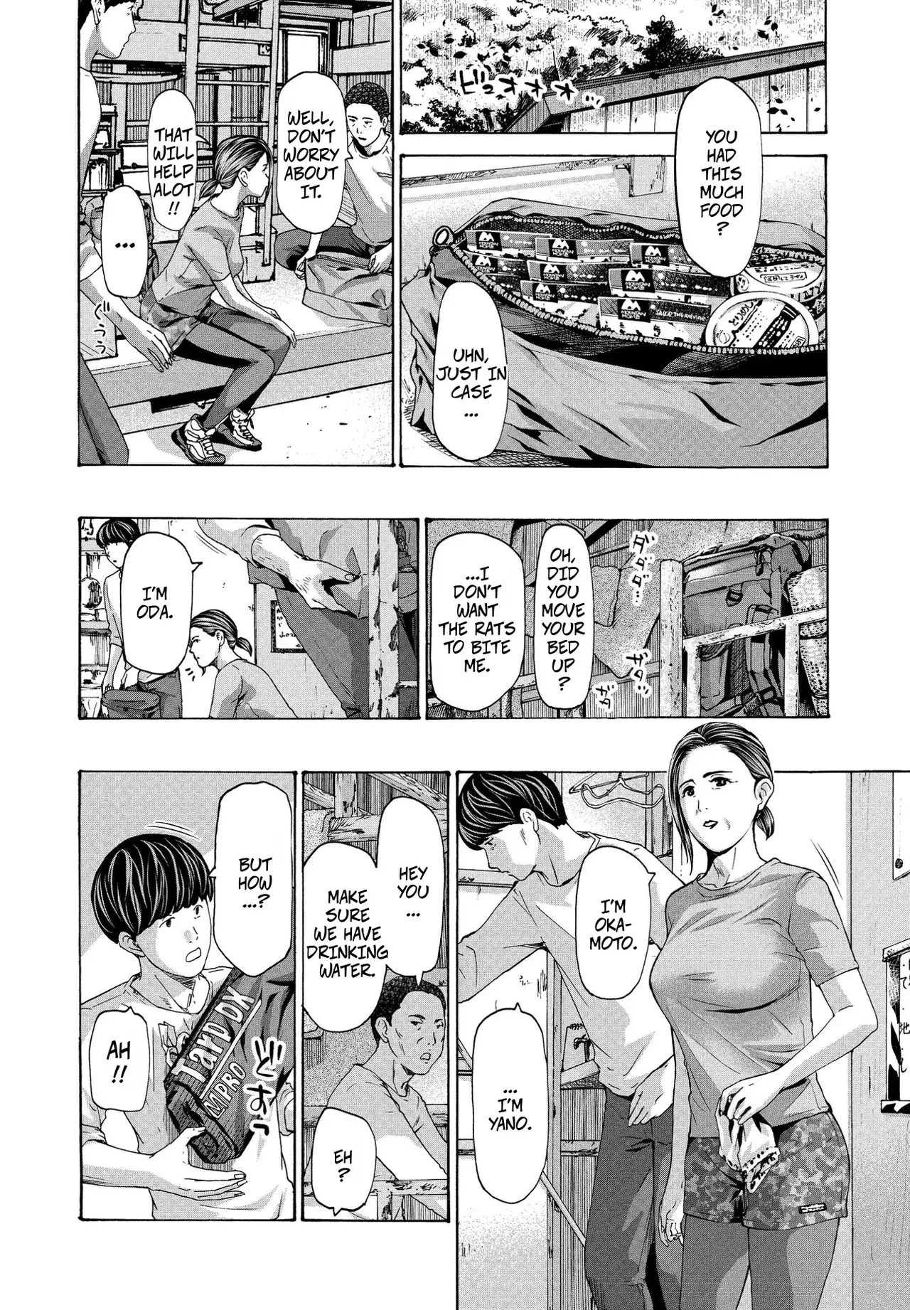 [Asagi Ryu] At The Shelter -- Hinangoya nite [Digital] image number 8