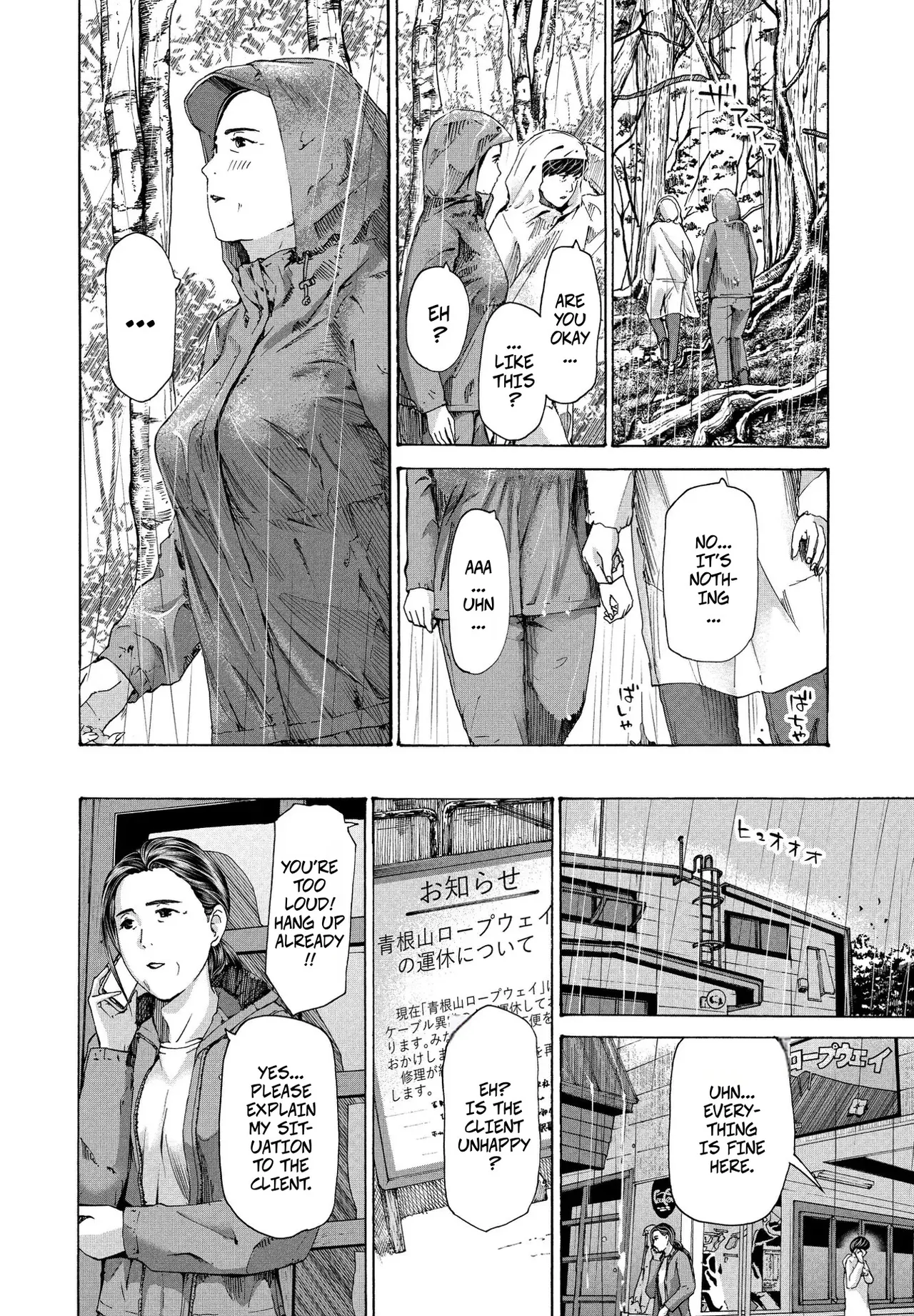 [Asagi Ryu] At The Shelter -- Hinangoya nite [Digital] image number 22