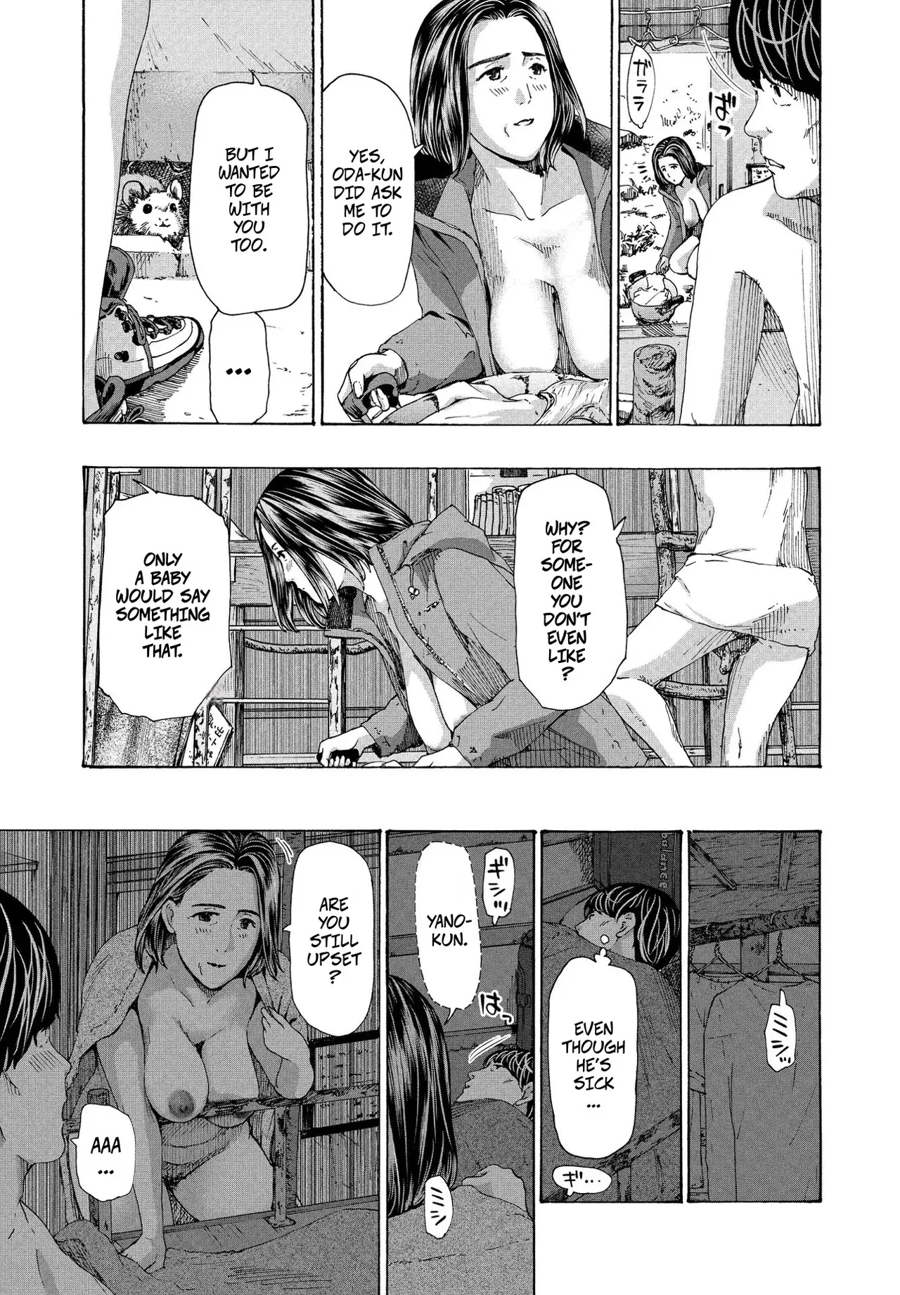 [Asagi Ryu] At The Shelter -- Hinangoya nite [Digital] image number 37