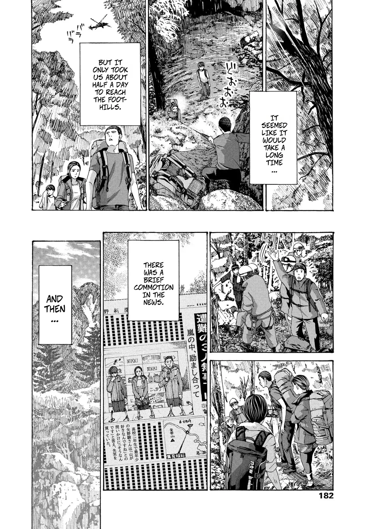 [Asagi Ryu] At The Shelter -- Hinangoya nite [Digital] image number 52