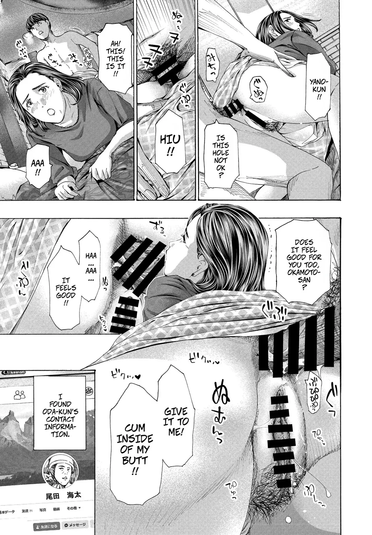 [Asagi Ryu] At The Shelter -- Hinangoya nite [Digital] image number 55