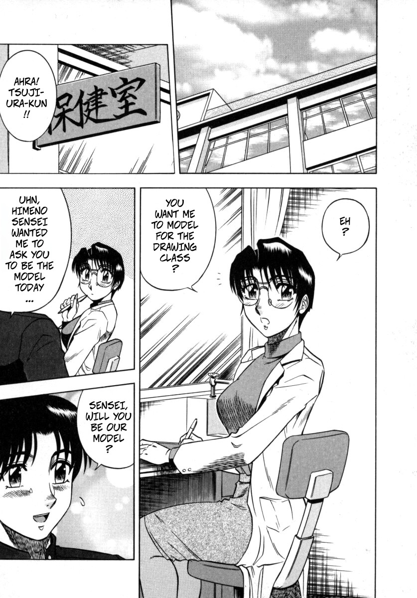 [Aratamaru] The Enchanting Nurse's Office Chapter 4 Drawing -- Miwaku No Hokenshitu 4 图片编号 2