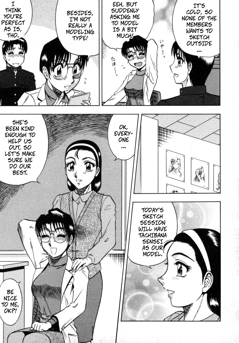 [Aratamaru] The Enchanting Nurse's Office Chapter 4 Drawing -- Miwaku No Hokenshitu 4 图片编号 3