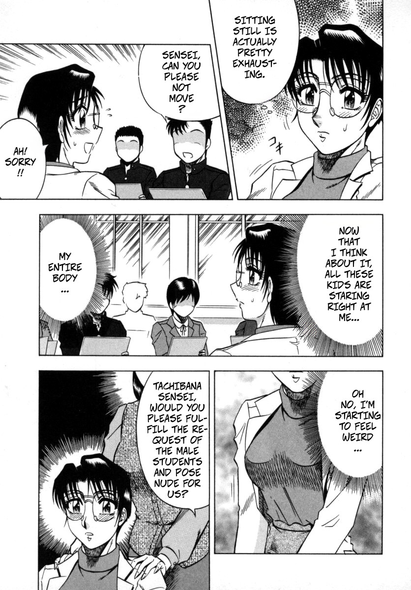 [Aratamaru] The Enchanting Nurse's Office Chapter 4 Drawing -- Miwaku No Hokenshitu 4 图片编号 5