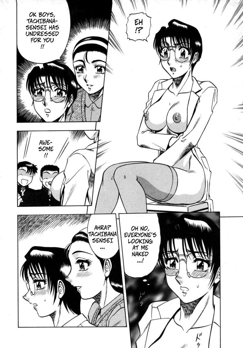 [Aratamaru] The Enchanting Nurse's Office Chapter 4 Drawing -- Miwaku No Hokenshitu 4 图片编号 6