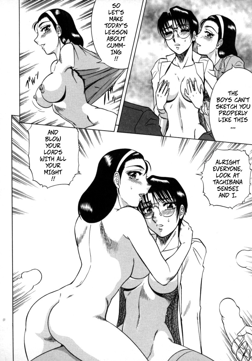 [Aratamaru] The Enchanting Nurse's Office Chapter 4 Drawing -- Miwaku No Hokenshitu 4 图片编号 8