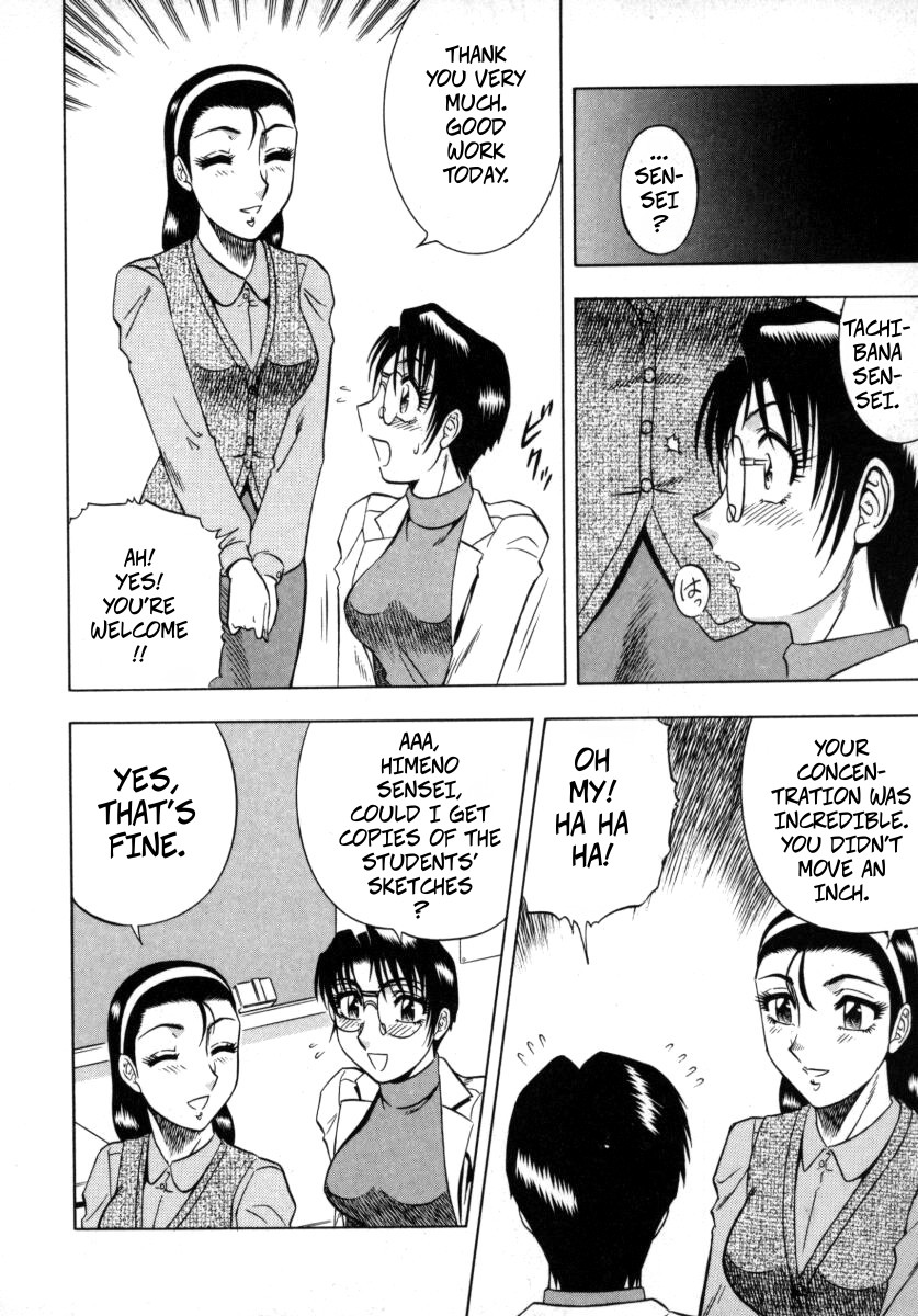 [Aratamaru] The Enchanting Nurse's Office Chapter 4 Drawing -- Miwaku No Hokenshitu 4 图片编号 10