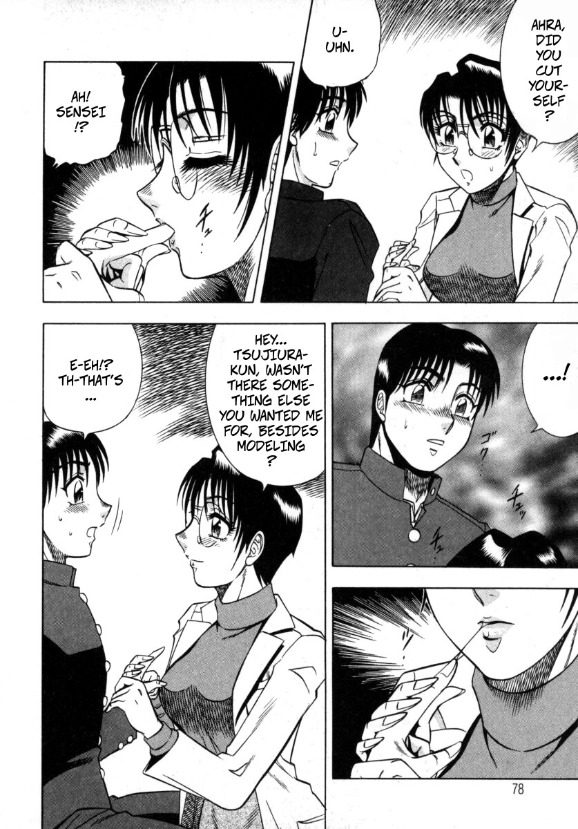 [Aratamaru] The Enchanting Nurse's Office Chapter 4 Drawing -- Miwaku No Hokenshitu 4 图片编号 14