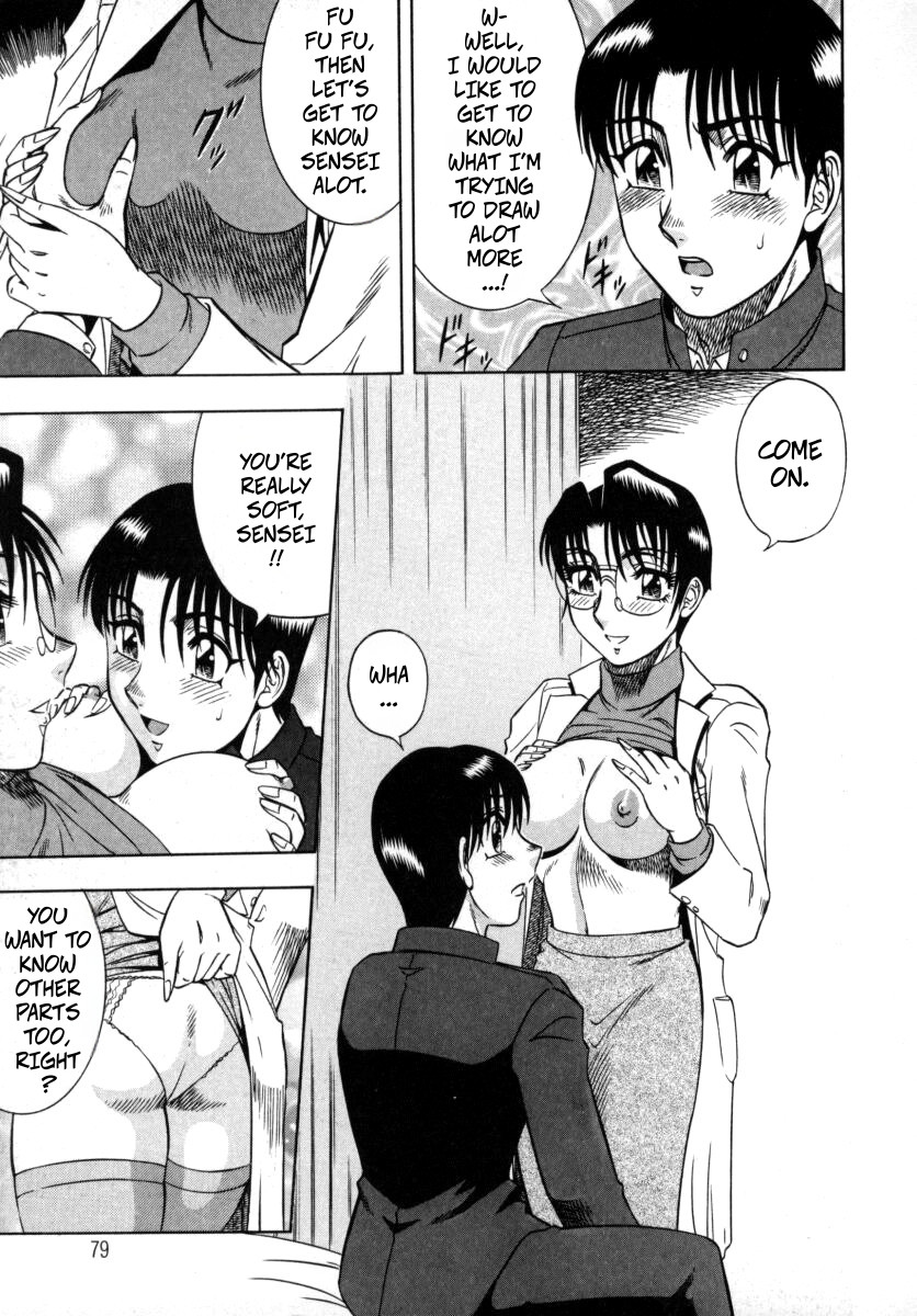 [Aratamaru] The Enchanting Nurse's Office Chapter 4 Drawing -- Miwaku No Hokenshitu 4 图片编号 15