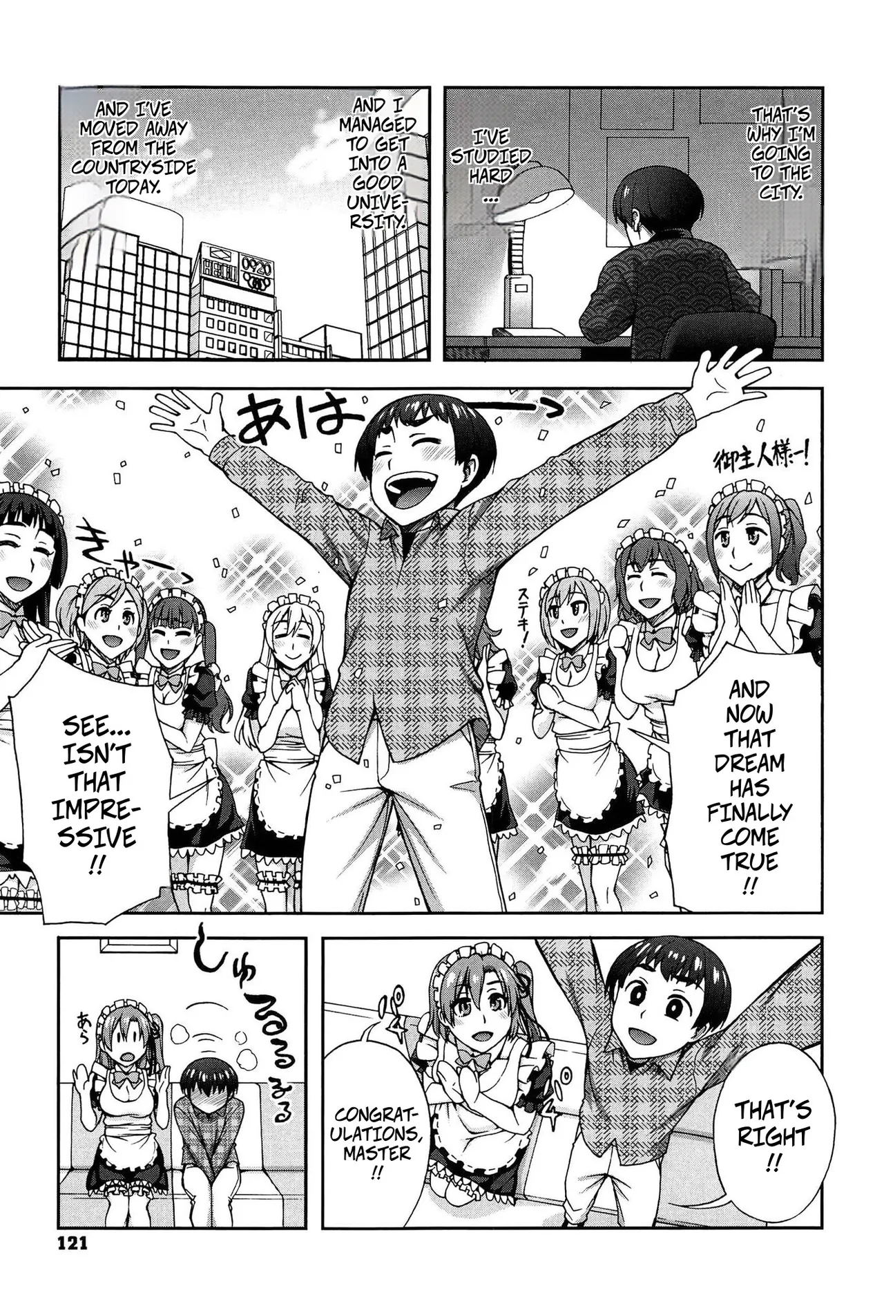 [Unagimaru] Beware the Secret Menu (2-banme ni Suki na Hito) 이미지 번호 4