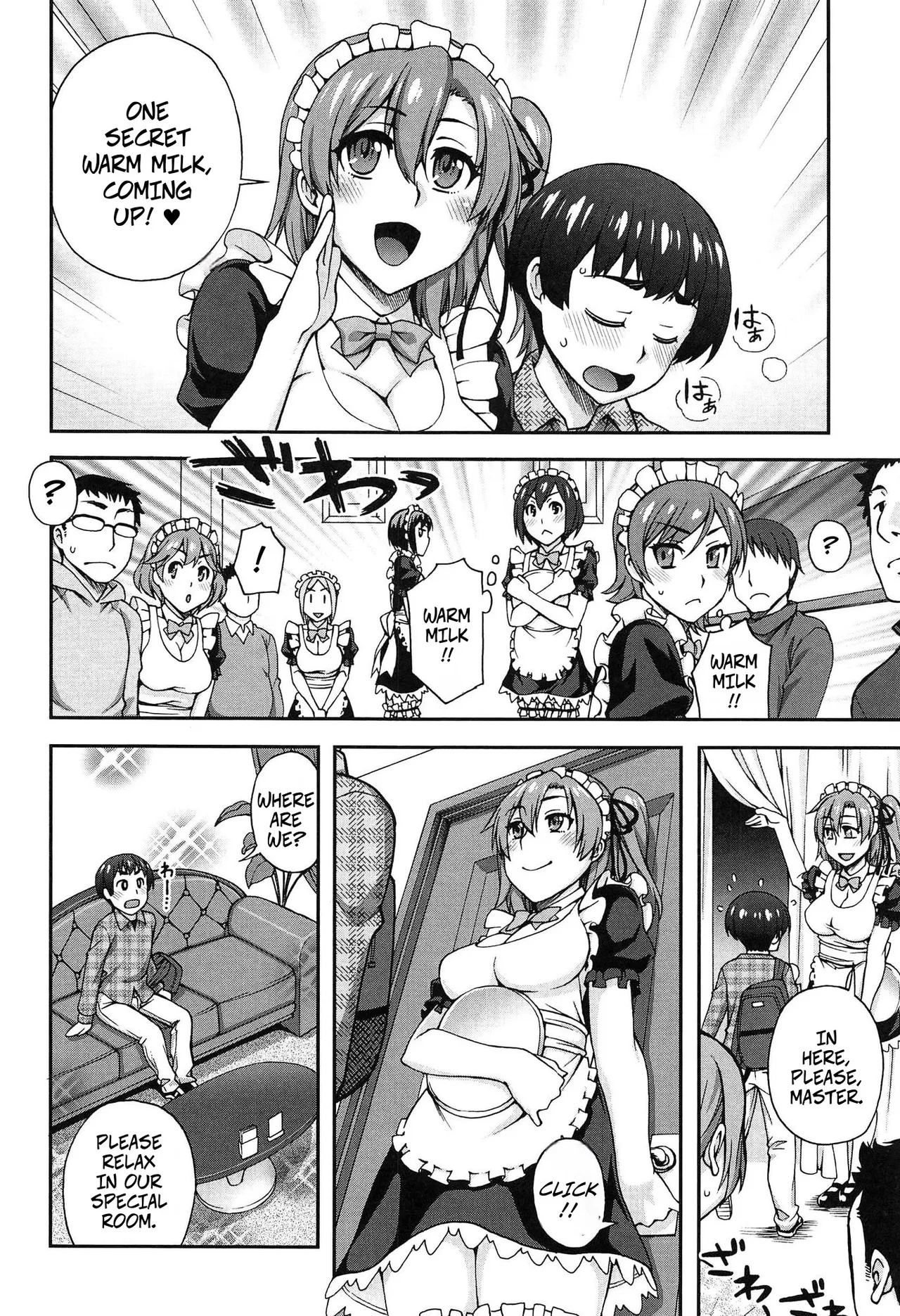 [Unagimaru] Beware the Secret Menu (2-banme ni Suki na Hito) 이미지 번호 7