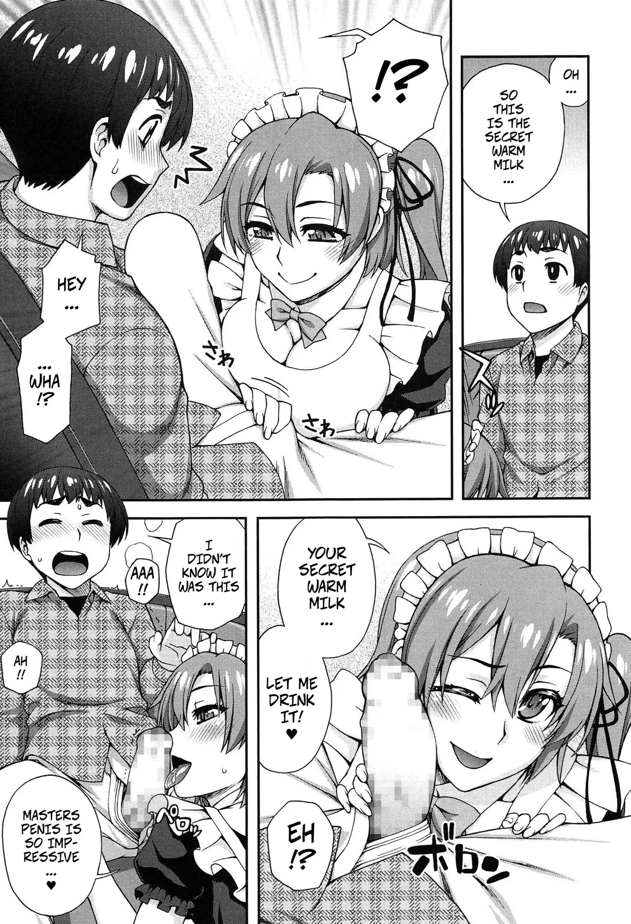 [Unagimaru] Beware the Secret Menu (2-banme ni Suki na Hito) 이미지 번호 8