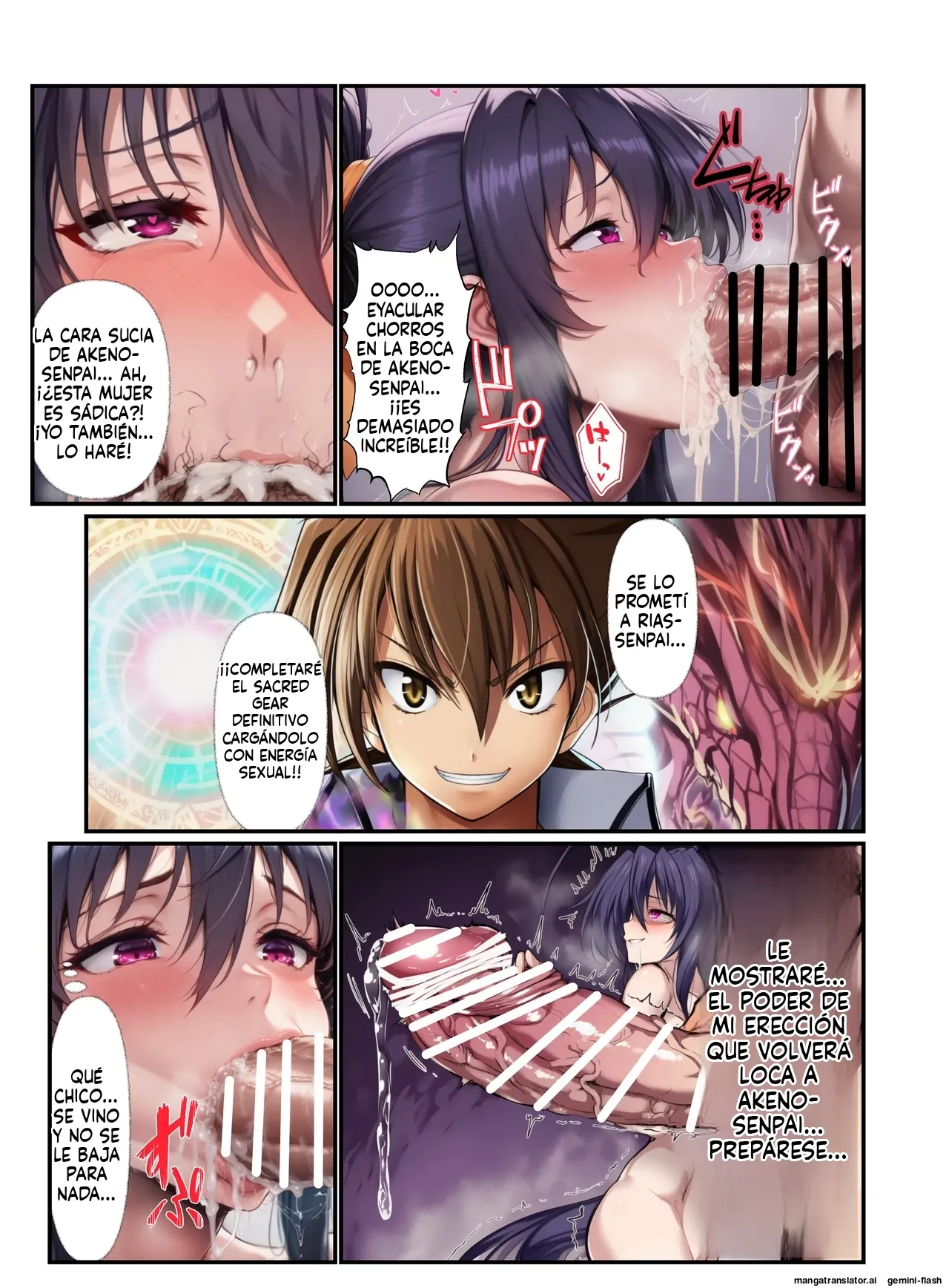 High School DxD Unstoppable Ejaculation Rias's Hentai Request (Spanish) MTL 画像番号 19