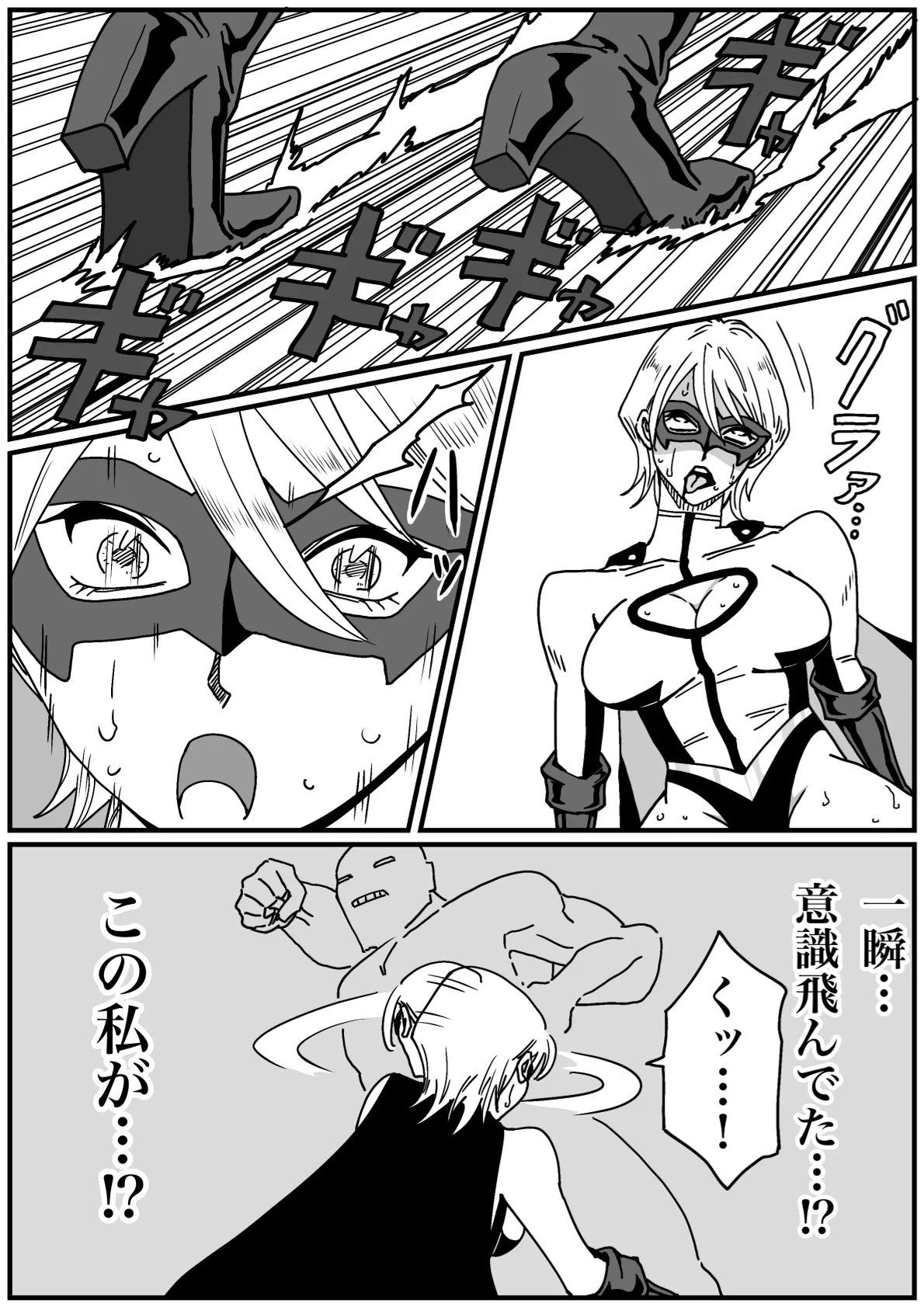 Iron Heat: Shattered Heart of Steel 이미지 번호 12