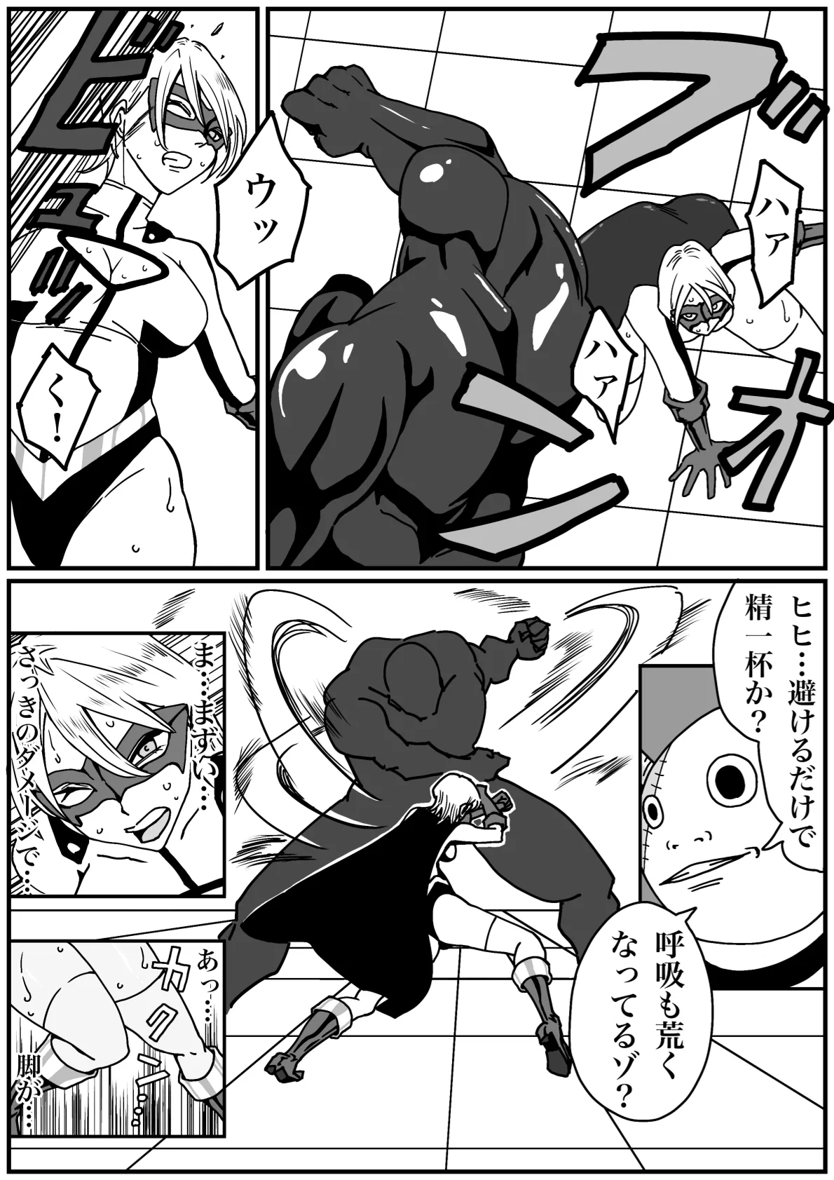 Iron Heat: Shattered Heart of Steel 이미지 번호 13