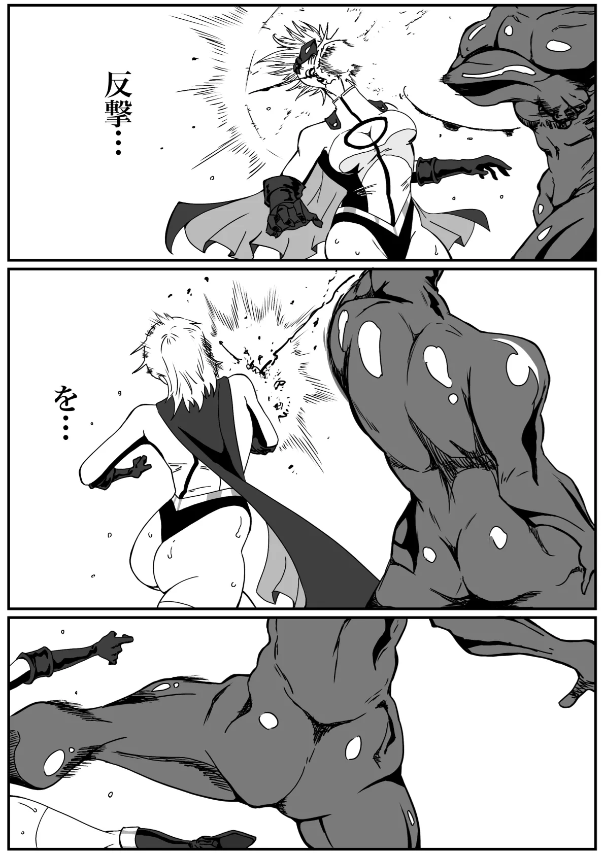 Iron Heat: Shattered Heart of Steel 이미지 번호 15