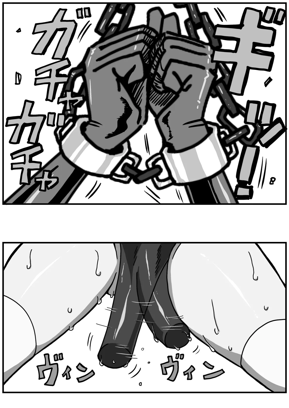 Iron Heat: Shattered Heart of Steel 이미지 번호 19