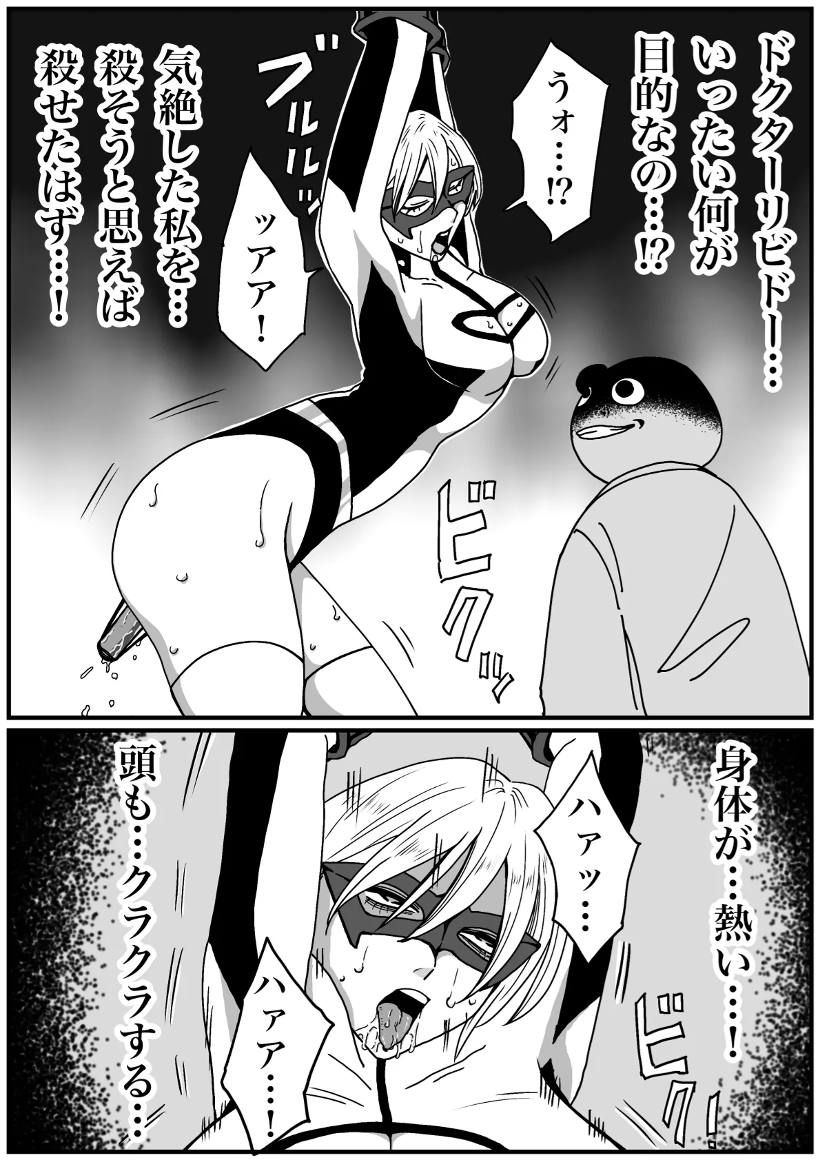 Iron Heat: Shattered Heart of Steel 이미지 번호 21