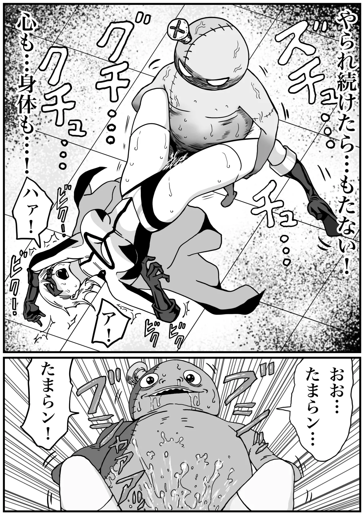 Iron Heat: Shattered Heart of Steel 이미지 번호 25