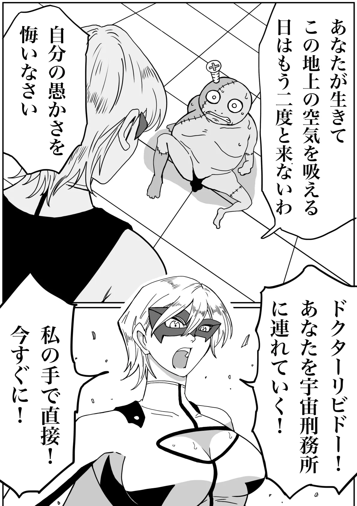 Iron Heat: Shattered Heart of Steel 이미지 번호 34