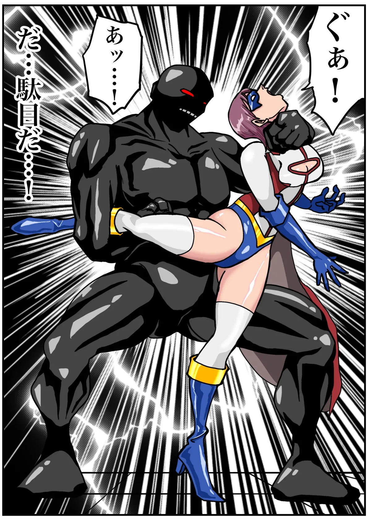 Iron Heat: Shattered Heart of Steel 이미지 번호 38