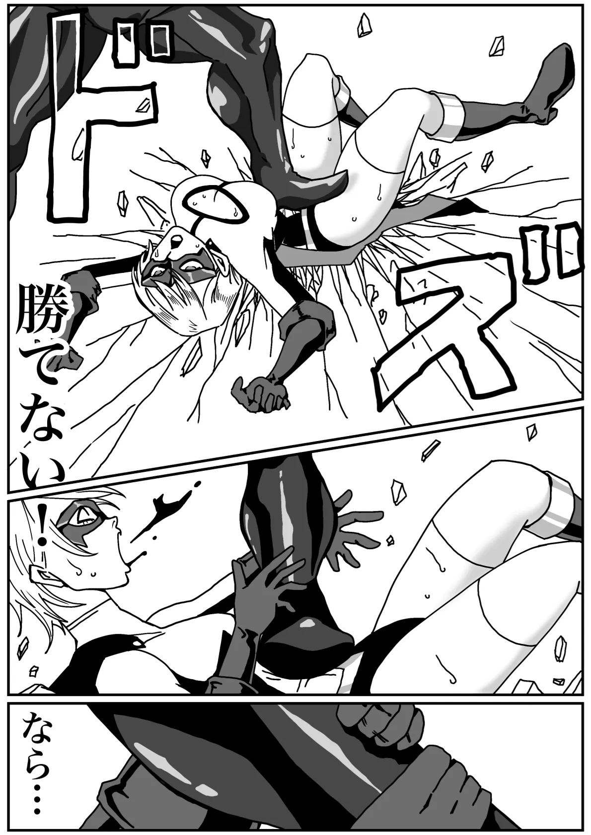 Iron Heat: Shattered Heart of Steel 이미지 번호 39