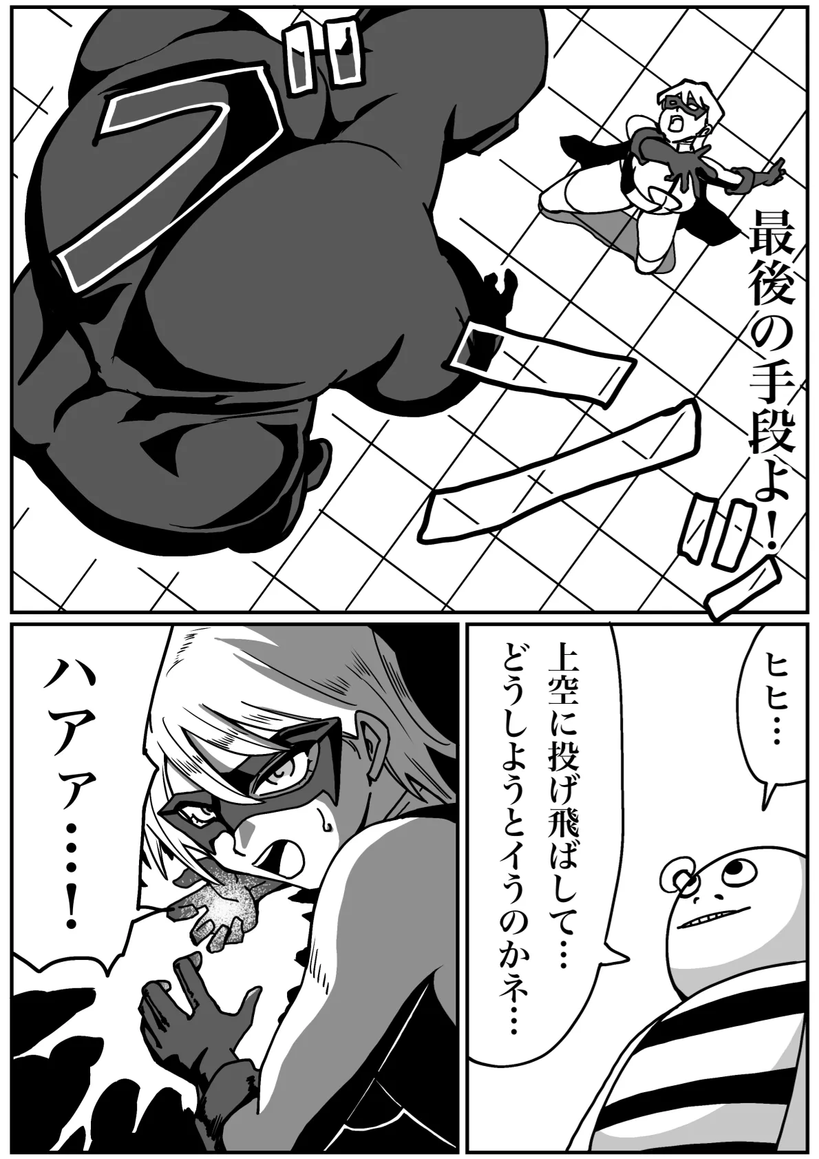 Iron Heat: Shattered Heart of Steel 이미지 번호 40