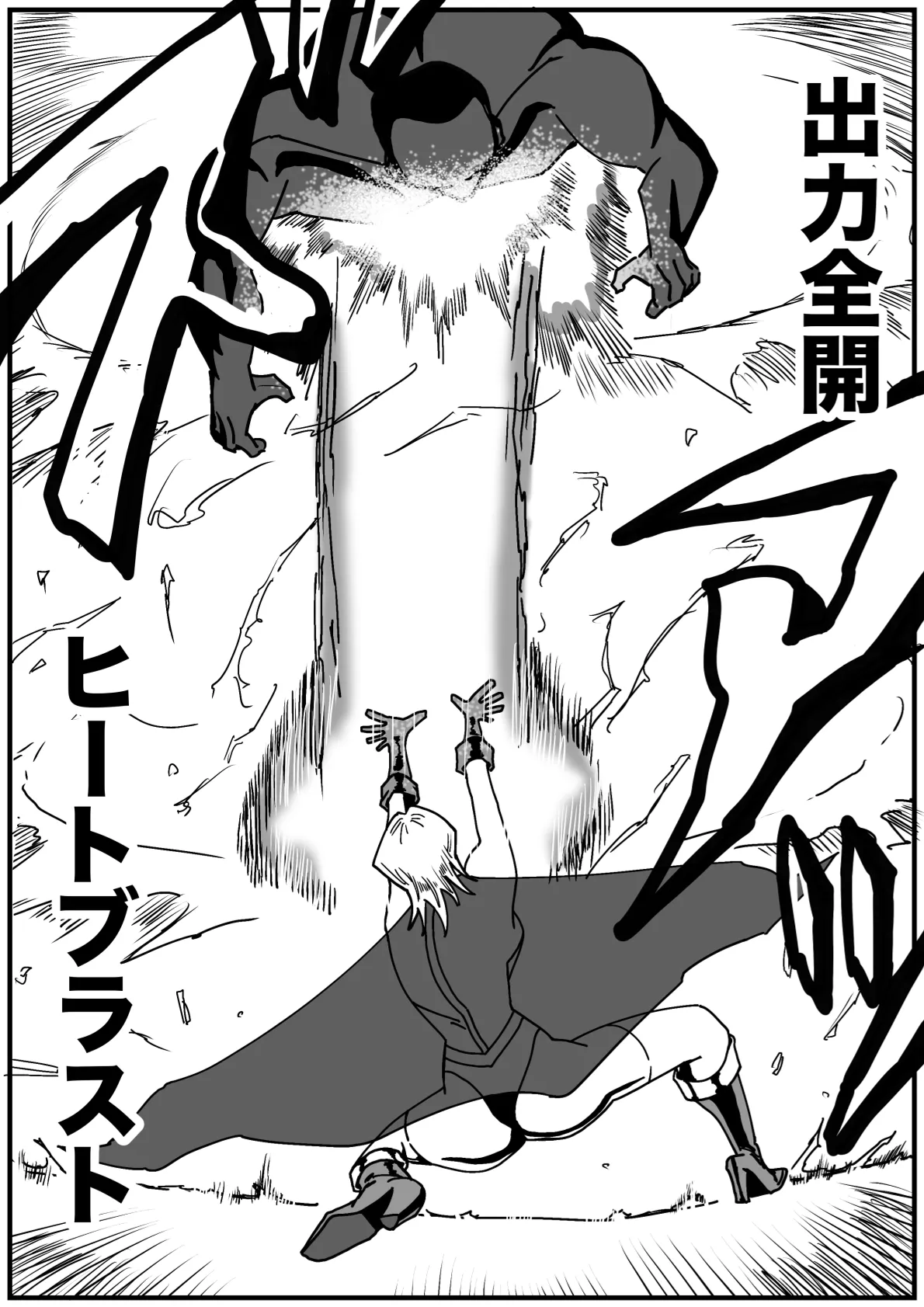 Iron Heat: Shattered Heart of Steel 이미지 번호 41