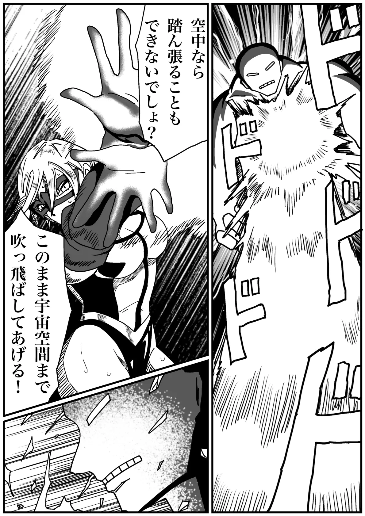 Iron Heat: Shattered Heart of Steel 이미지 번호 42