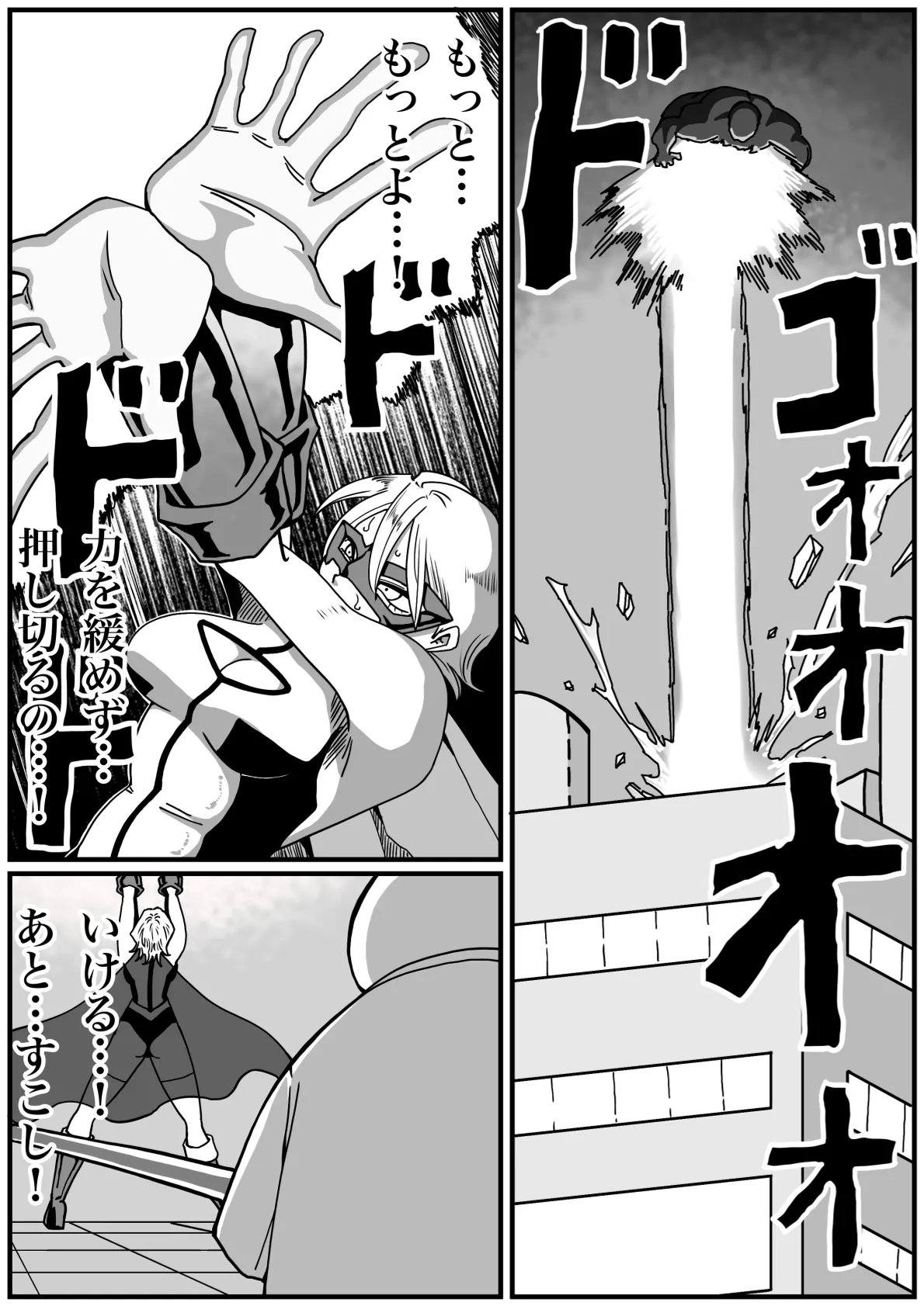 Iron Heat: Shattered Heart of Steel 이미지 번호 43