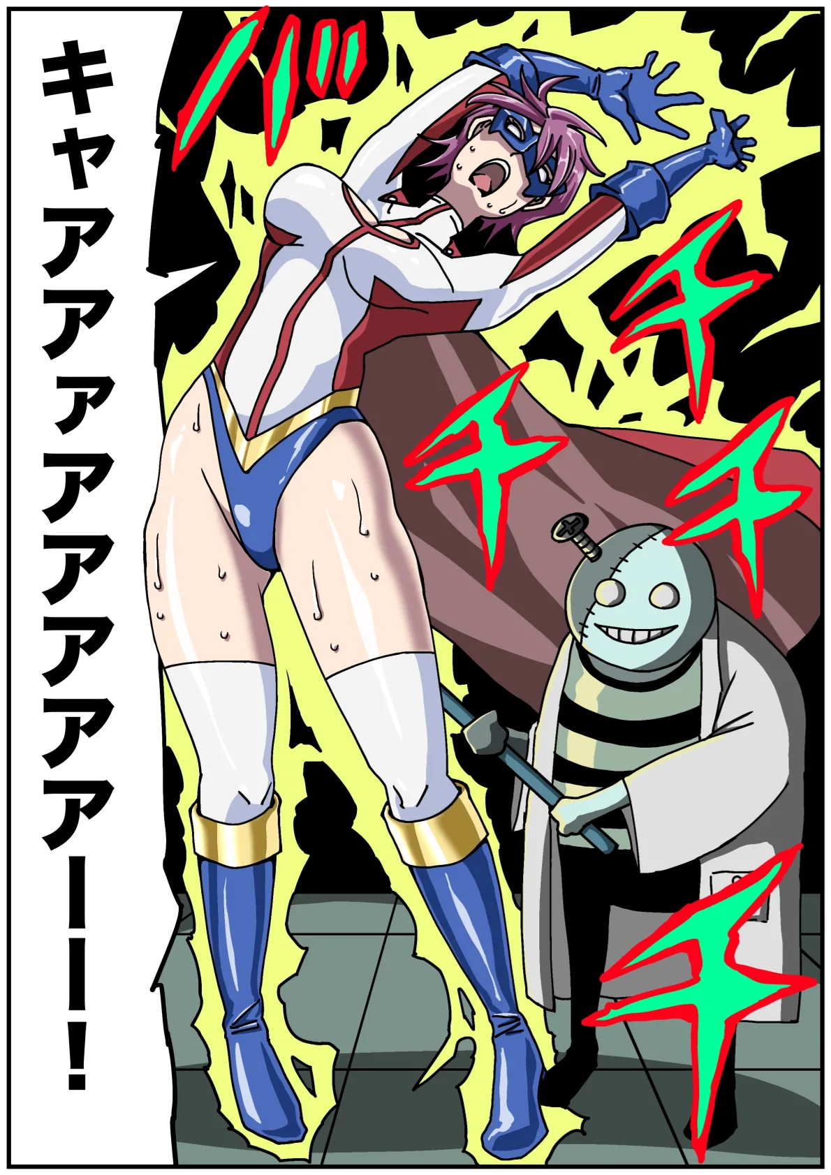 Iron Heat: Shattered Heart of Steel 이미지 번호 44