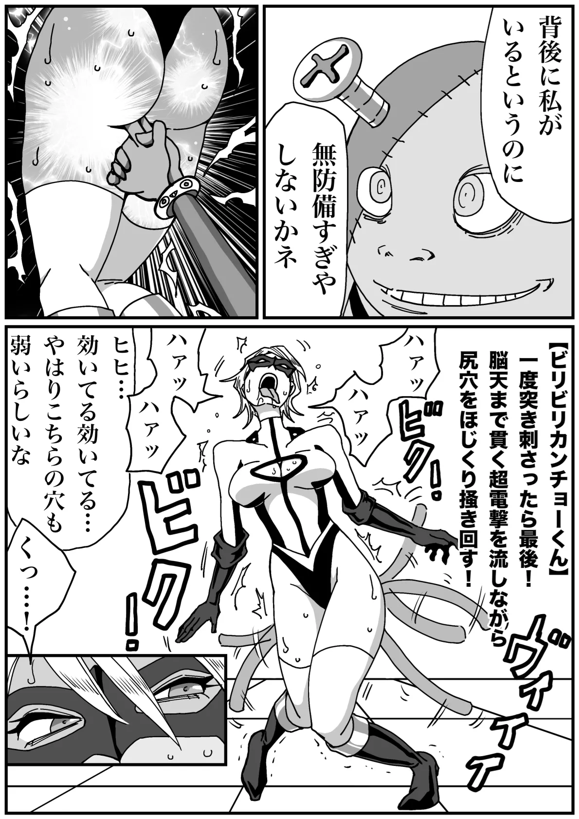 Iron Heat: Shattered Heart of Steel 이미지 번호 45