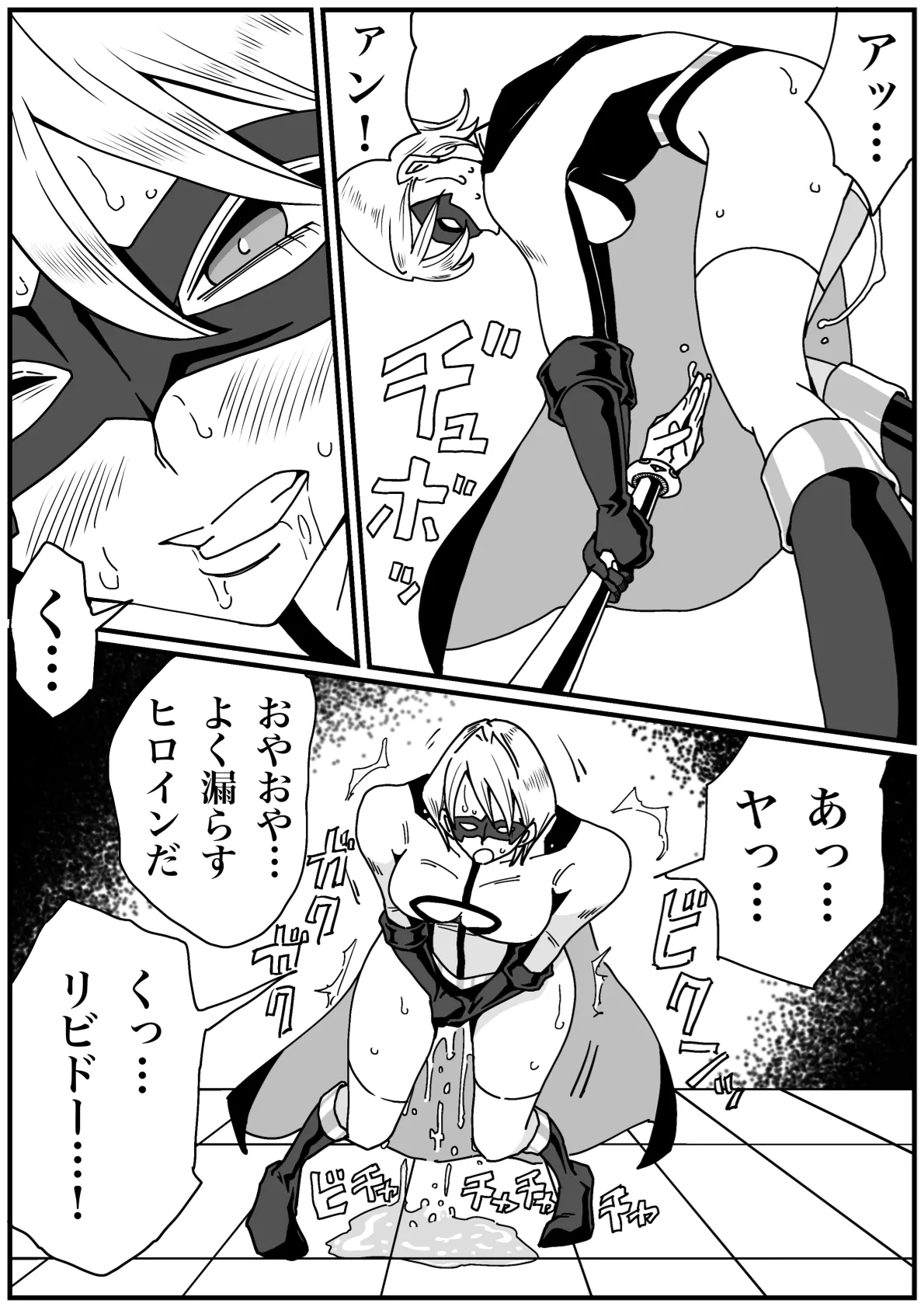 Iron Heat: Shattered Heart of Steel 이미지 번호 46