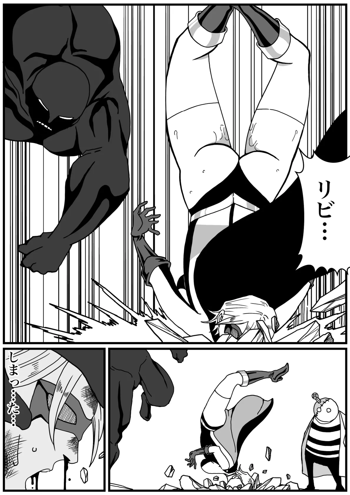 Iron Heat: Shattered Heart of Steel 이미지 번호 47