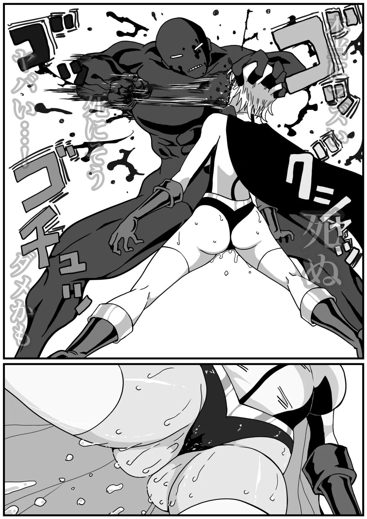 Iron Heat: Shattered Heart of Steel 이미지 번호 49