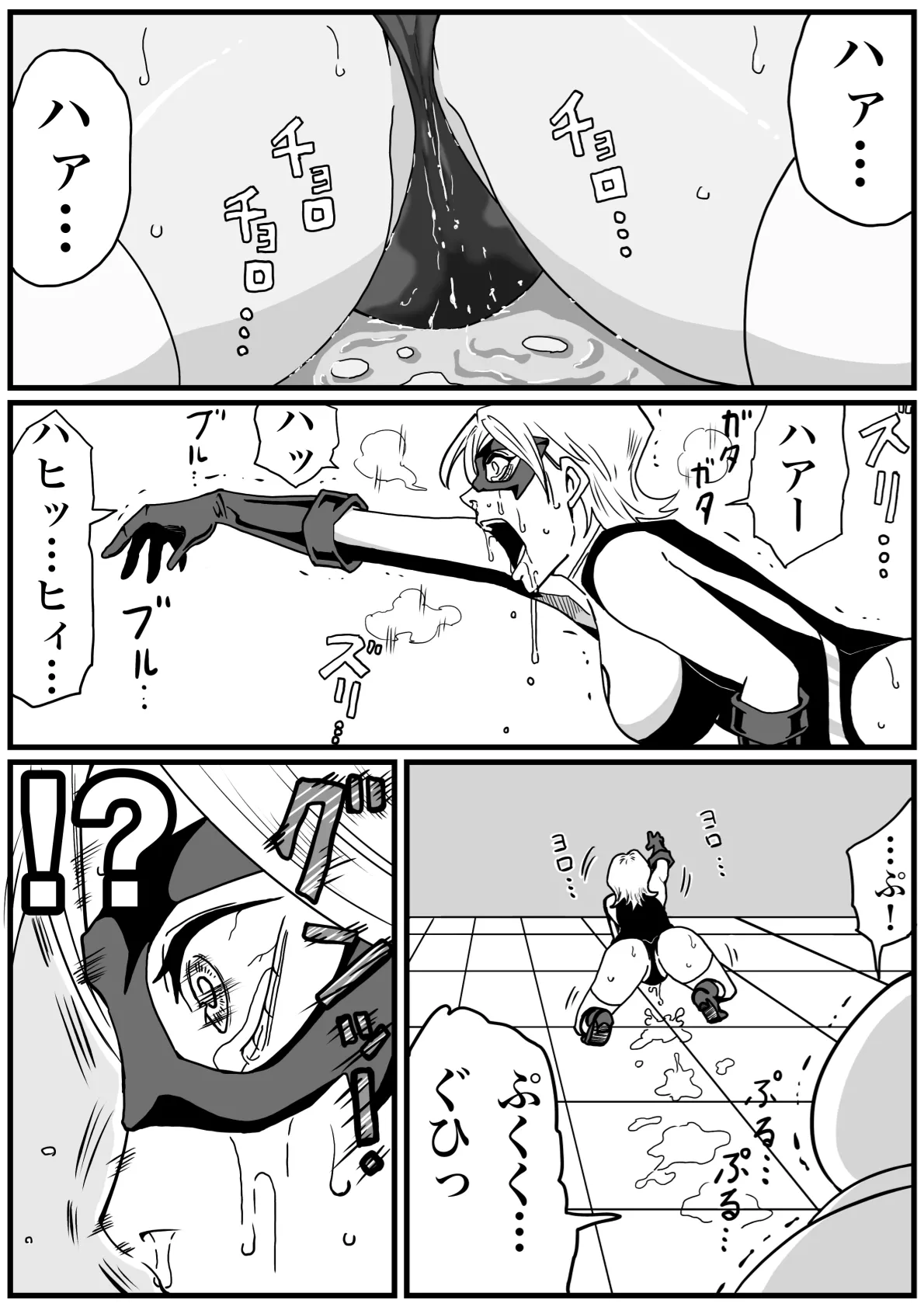 Iron Heat: Shattered Heart of Steel 이미지 번호 54