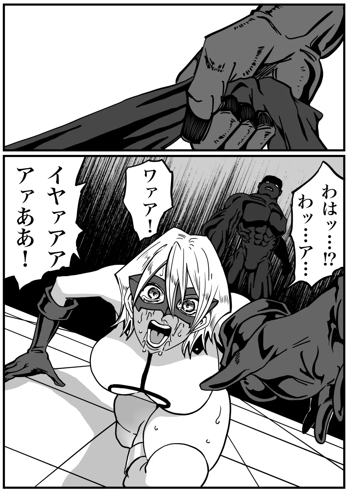 Iron Heat: Shattered Heart of Steel 이미지 번호 55