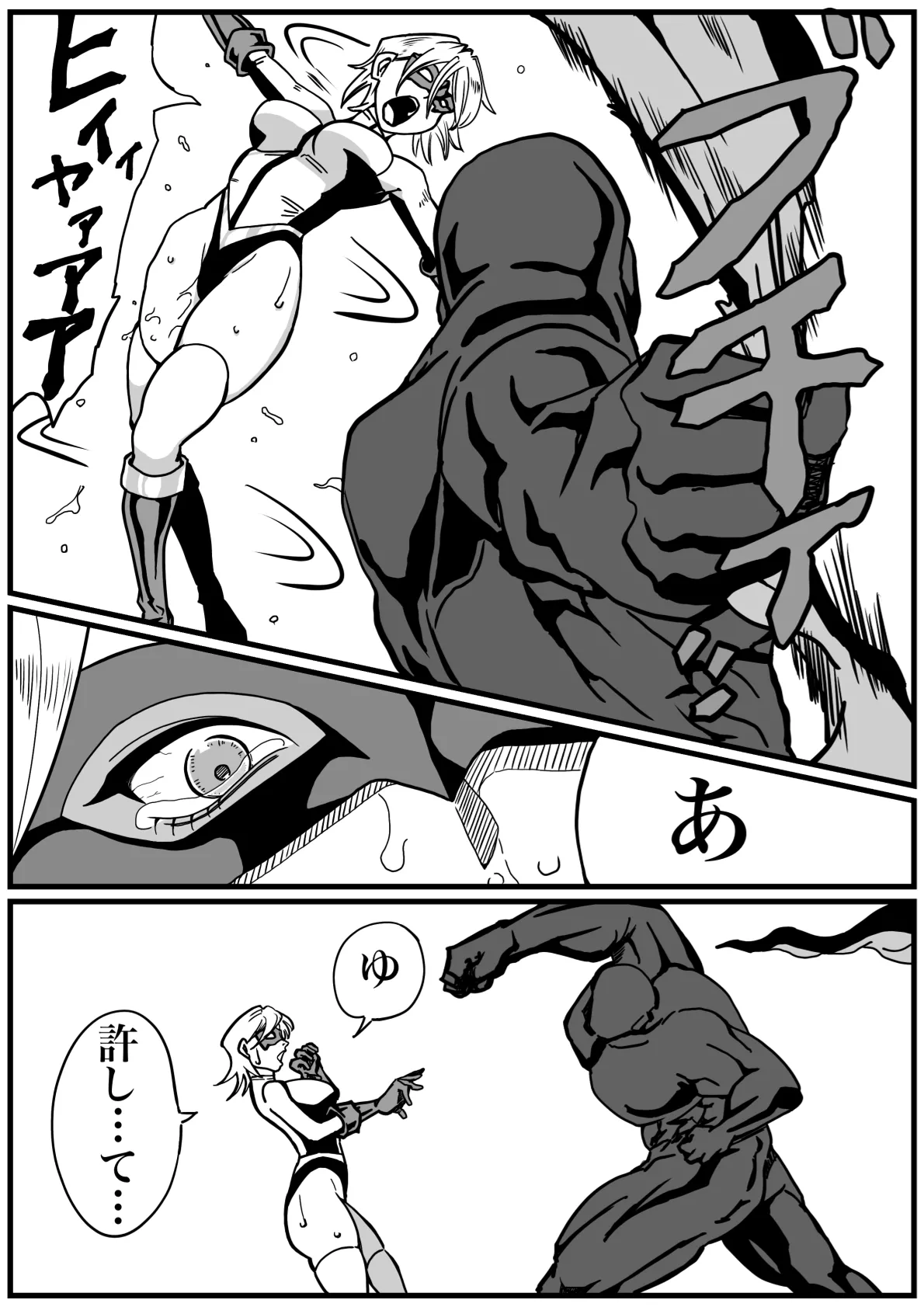 Iron Heat: Shattered Heart of Steel 이미지 번호 57