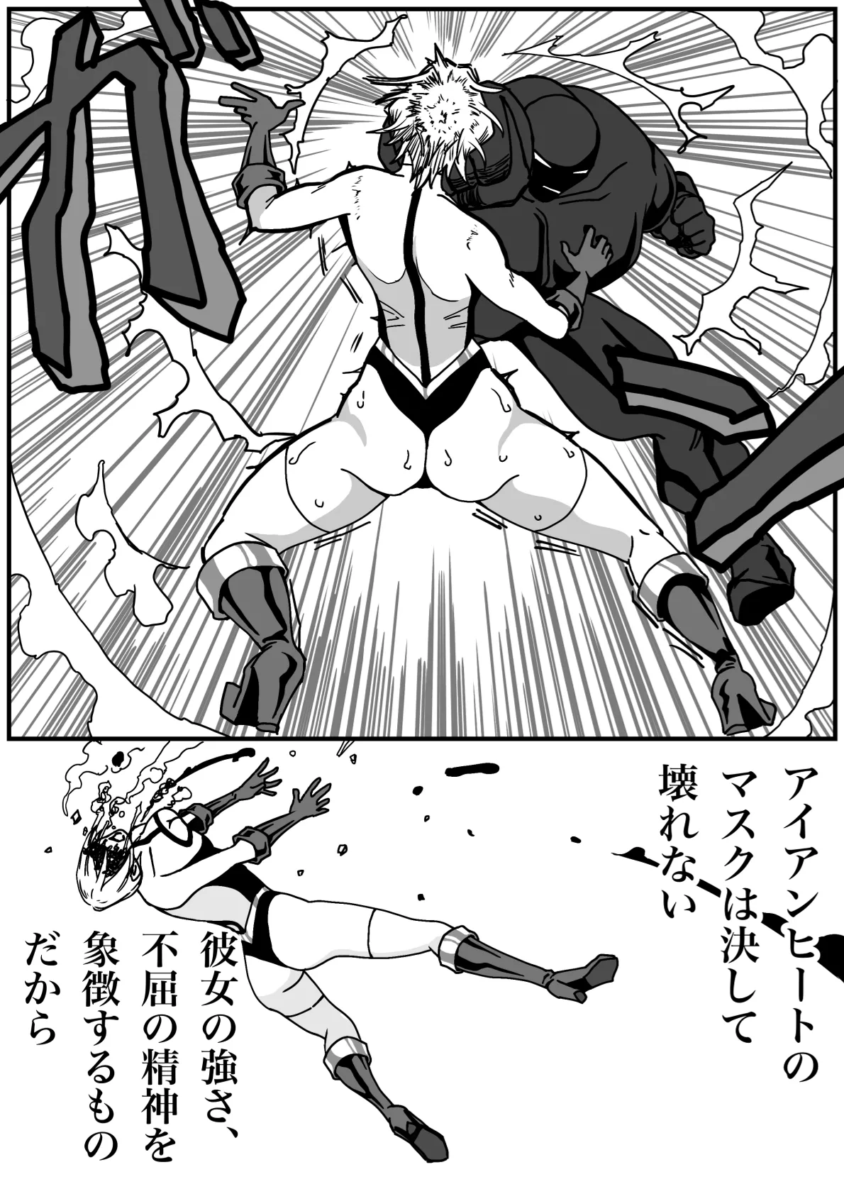 Iron Heat: Shattered Heart of Steel 이미지 번호 58