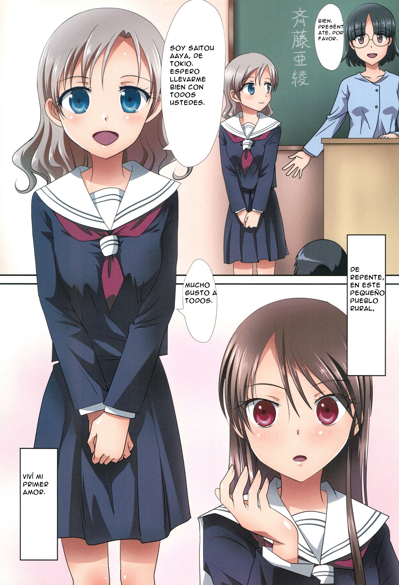 (C95) [Ishikawa Pro (Ishikawa Naoya)] Kuttsukiboshi -Shouwa Ecchi- (Kuttsukiboshi) [ESPAÑOL](CristoferDeLosAndes) 图片编号 4