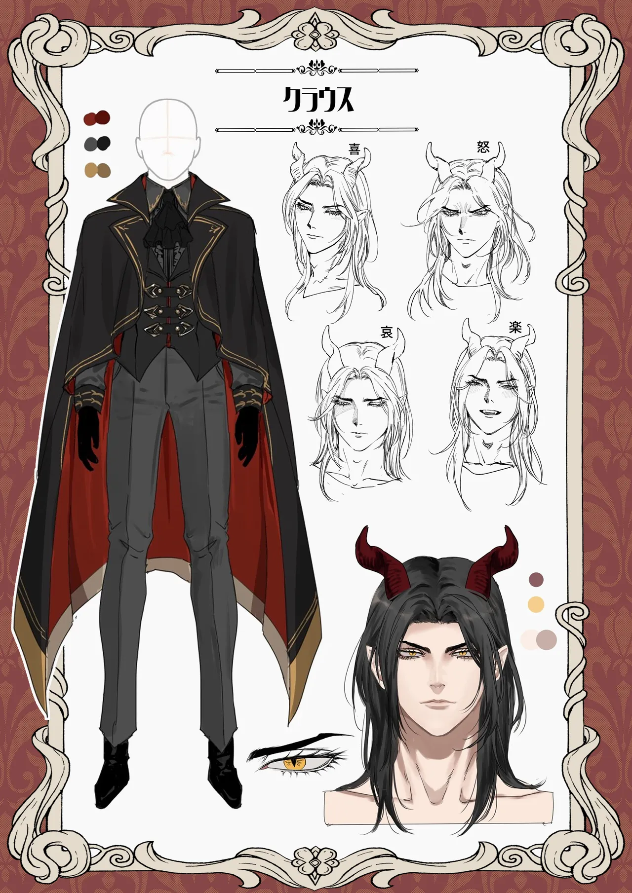 Although I'm a saint, for the sake of peace I will emasculate the insatiable demon king and receive his seed! 61eme image