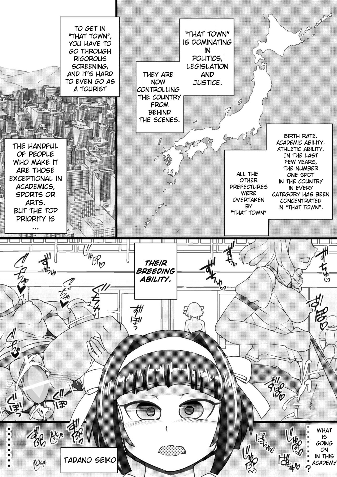 [Seishimentai (Syouryuupen)] Haramachi 2 [English] 画像番号 3